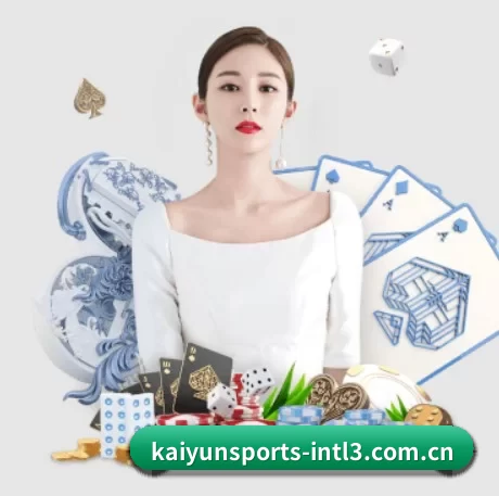 开云体育官网首页 APP 界面