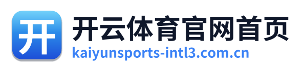 开云体育官网首页 Logo